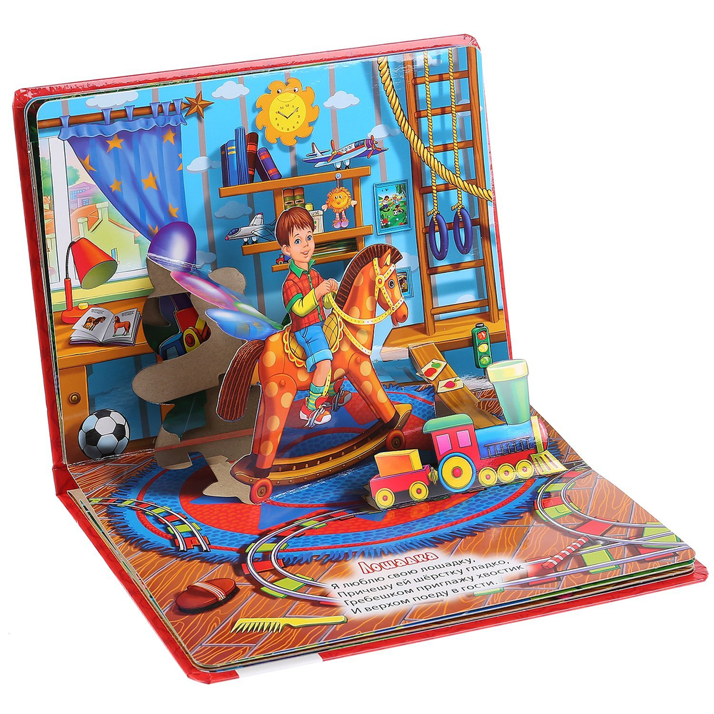 296037/Умка. Идет бычок, качается. А.Барто (1кн. 5 наж., книга читает сама). 160х200мм, 10стр/1