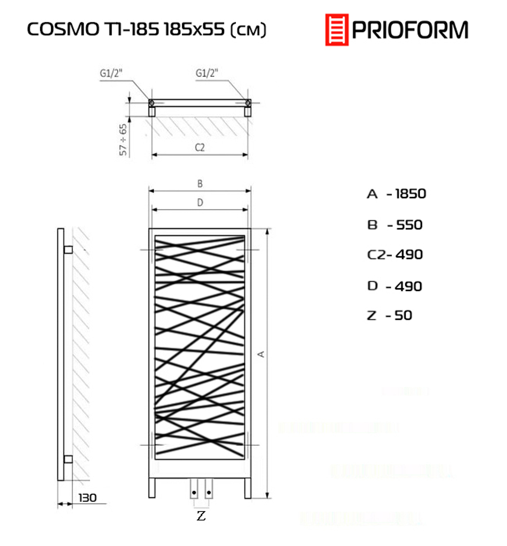Cosmo 185x55 (см) Дизайн радиатор водяной