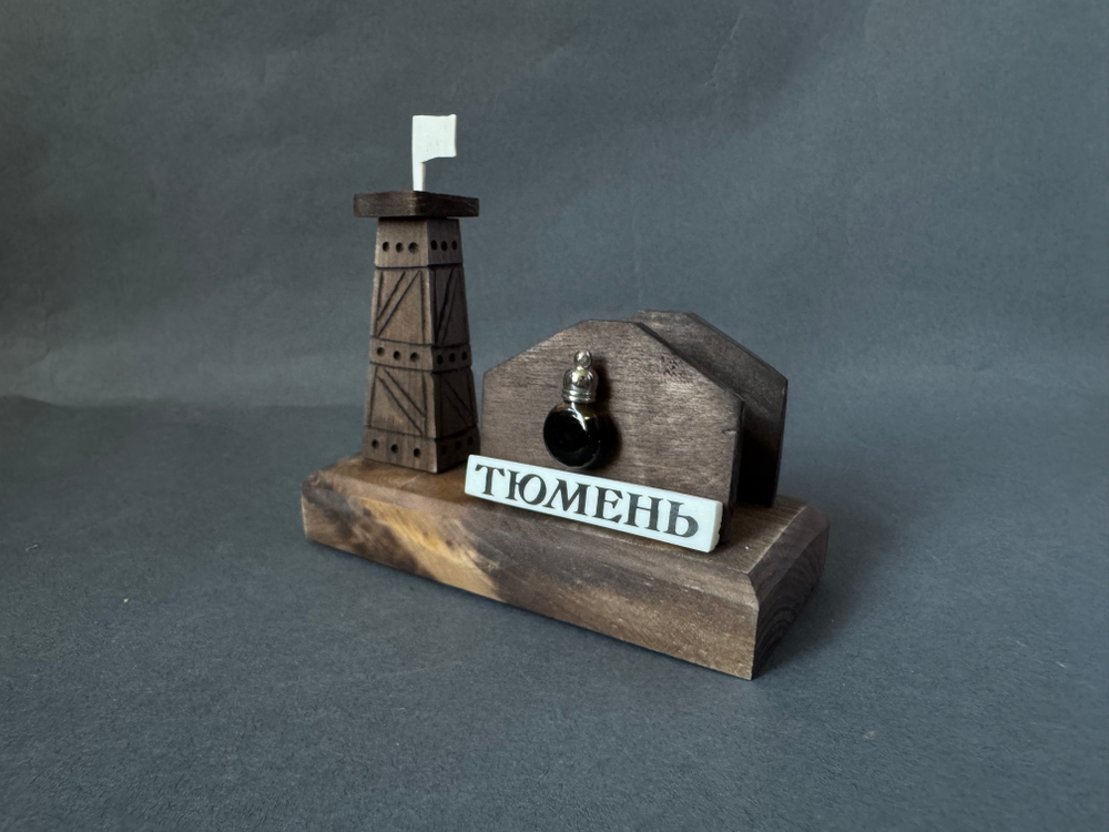 Визитница "Нефтяная вышка"