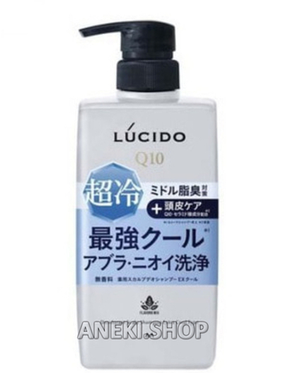 Шампунь для мужчин (40+) очистка кожи головы и удаления неприятного запаха охлаждающий 450 мл Lucidо