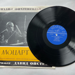 Винтажная виниловая пластинка LP Моцарт, Михаил Фихтенгольц, Дирижер Давид Ойстрах, Концерт № 7 / Адажио / Рондо (СССР 1971)