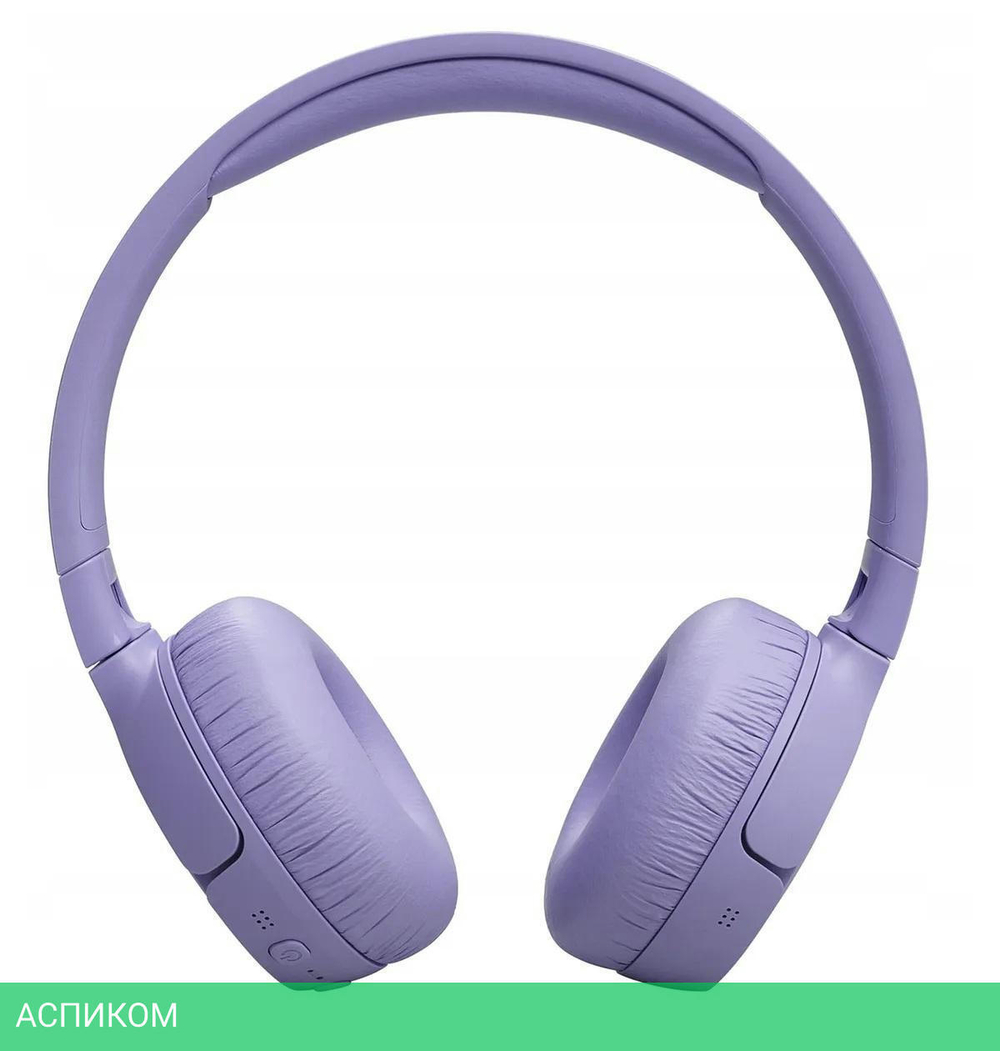 Наушники JBL Tune 670NC Purple (JBLT670NCPURCN)