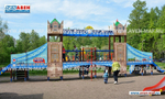 Детский городокТауэрский мост