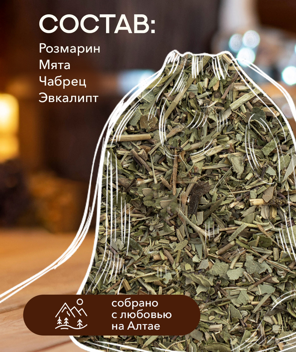 Запарка для бани и сауны ПРОХЛАДА, (30 гр)