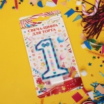 Свеча для торта Цифра Happy «1» 6*4 см, синий