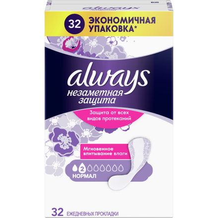 Прокладки ежедневные Always Normal Незаметная Защита 32 шт