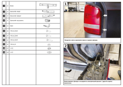 Фаркоп Berg для Volkswagen Transporter, Caravelle,Multivan T5,T6 2003-2019, шар A, 3000/75 кг, F.5812.001