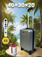 РК для лоукостеров, 40х30х20, Серебристый