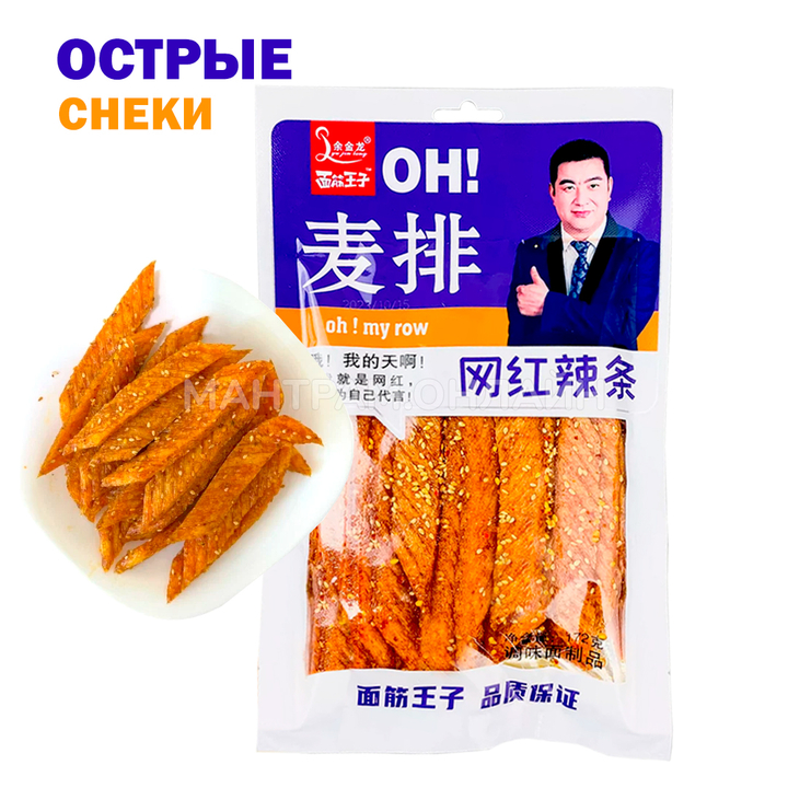 Снеки пряные Yu Jin Long Oh! my cool палочки очень острые с кунжутом (синие) 172 г