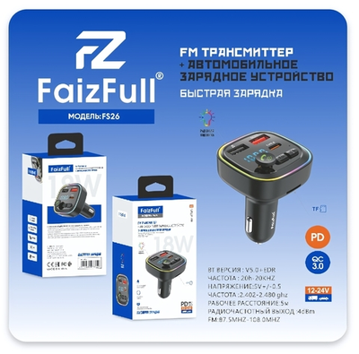 FM-модулятор FaizFull FS26 18W QC3.0 3A 2xUSB+Type-C BT5.0 Black