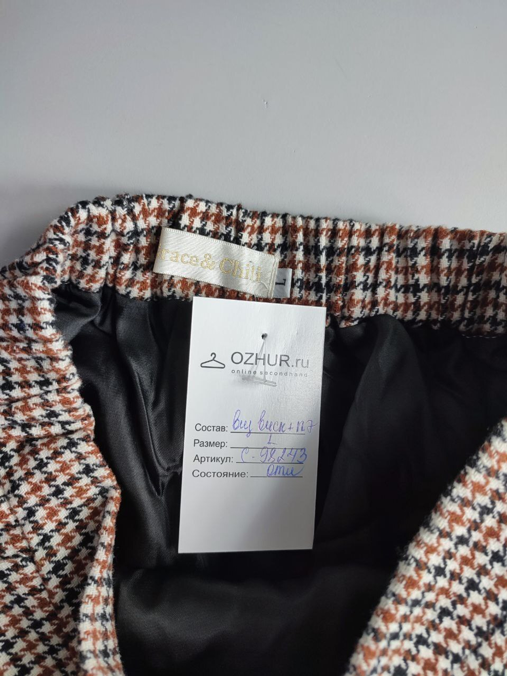 Юбка Grace&Chili в стильную клетку 48 размер