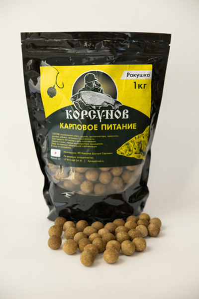 Вареный бойл Ракушка 20мм "Корсунов"