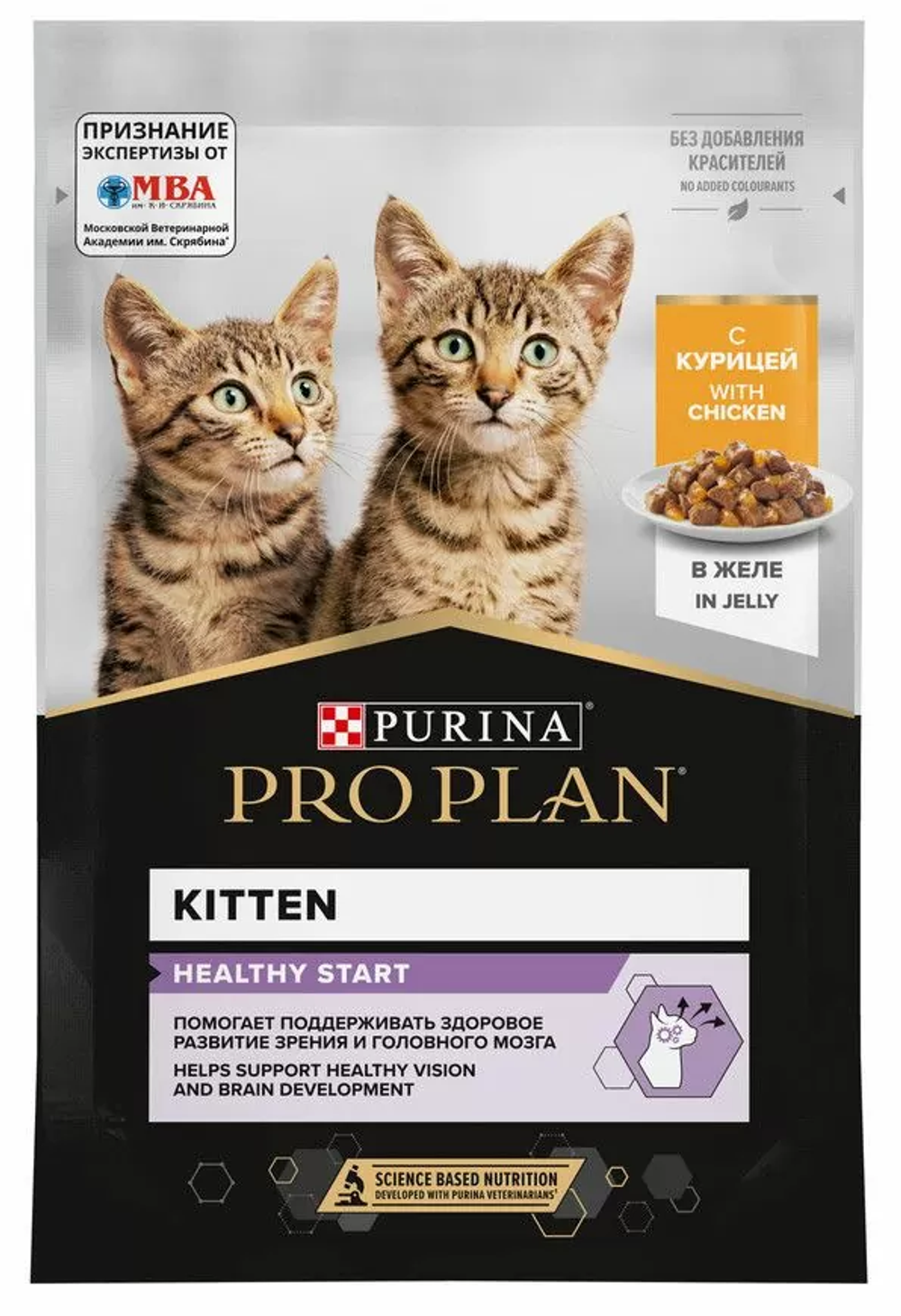 Pro Plan, Влажный корм для котят, Курица в желе, 85 гр.