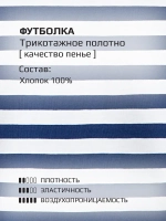 Футболка для девочки в синюю полоску