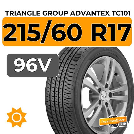 Triangle Group AdvanteX TC101 215/60 R17 96V