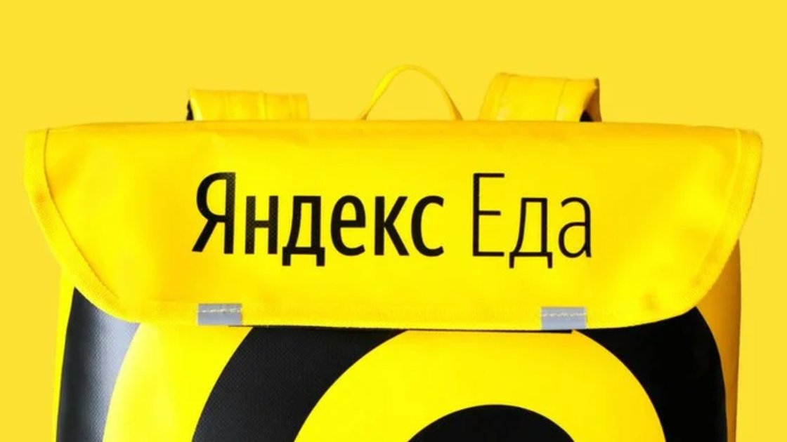 "Яндекс Еда" представила инструмент для анализа конкурентов в сегменте общепита