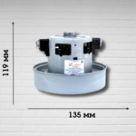 Двигатель (мотор) пылесоса K90(VAC048UN) 2400W H-119мм D-135мм h-35мм d-34мм