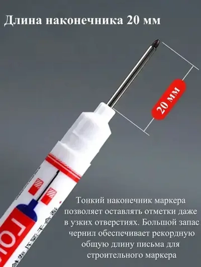 Угольник свенсона,треугольник свенсон,строительный, столярный