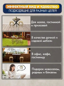 Стул Элегия-1