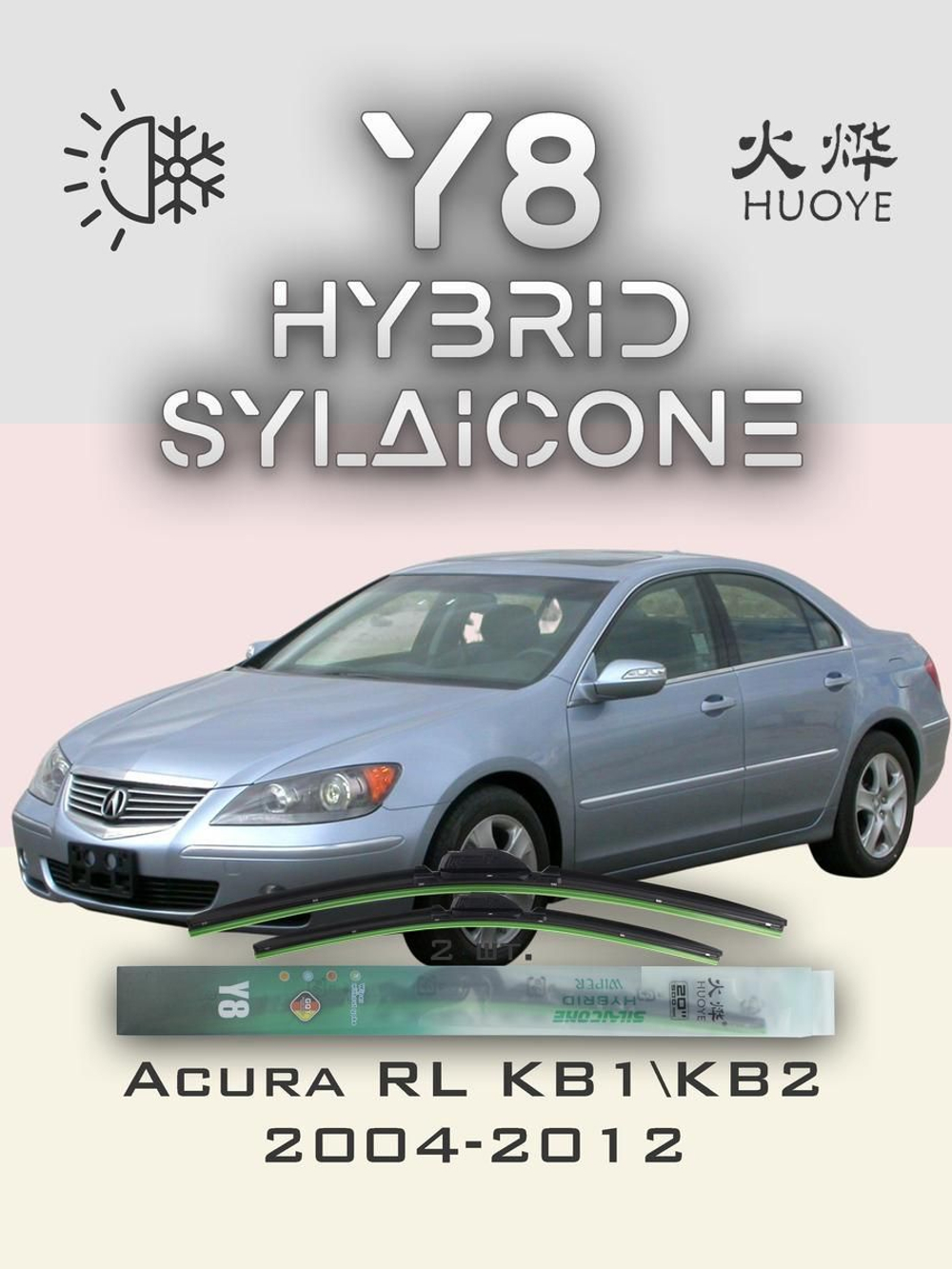 Щетки стеклоочистителя HUOYE Y8 700/475 мм на Acura RL | Hook/J-Hook