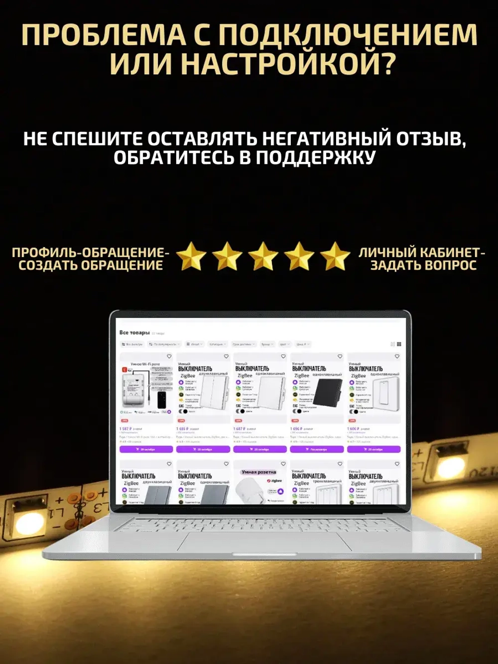 Блок питания для светодиодной ленты 72 Вт 12 В