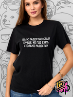 Футболка черная с принтом