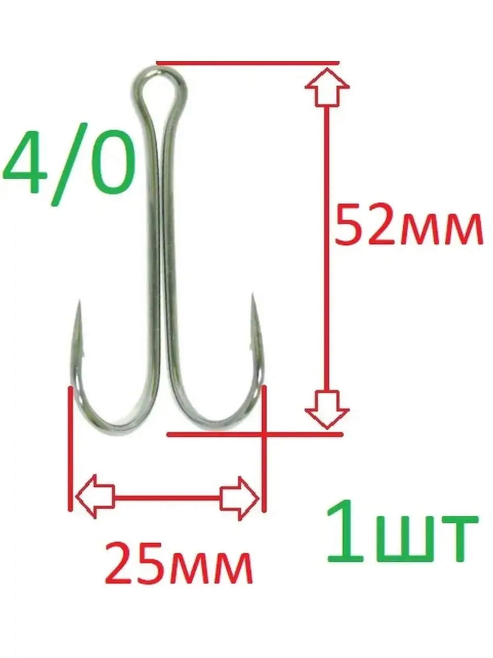 Крючок-двойник BD8055