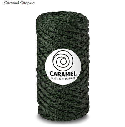 Шнур Caramel Спаржа