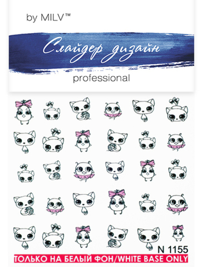 Слайдер-дизайн MILV N 1155