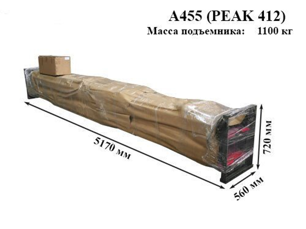 Подъемник четырехстоечный ATIS A455A (PEAK 412A) (г/п 5.5 т)