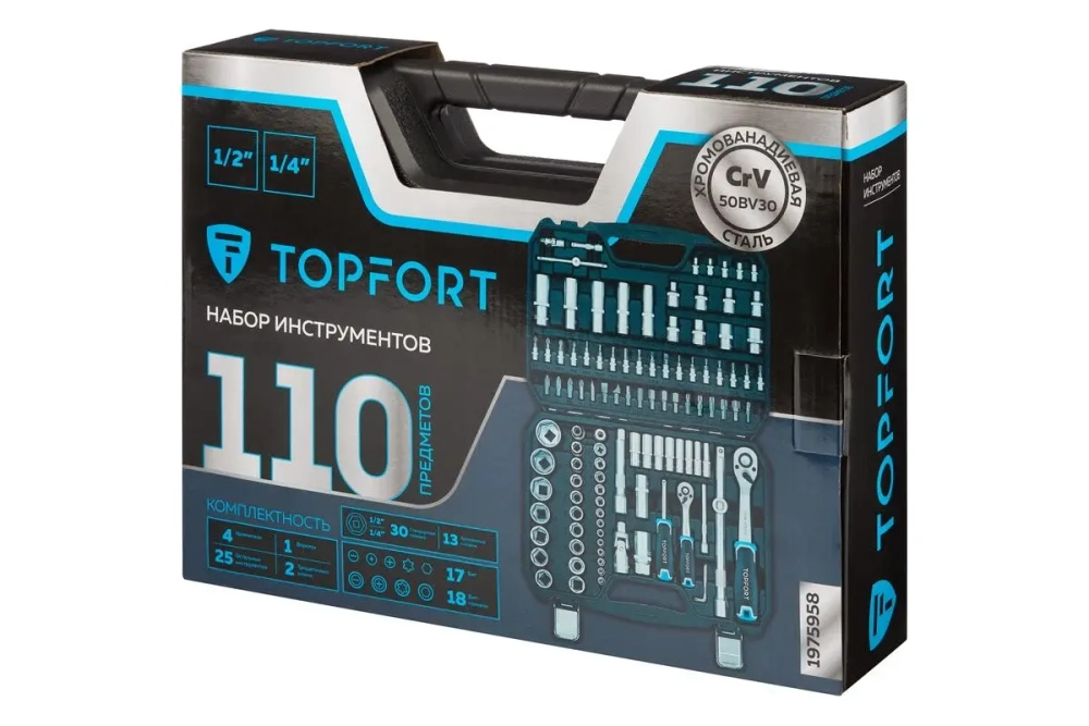 Набор инструмента TOPFORT 110 предметов 1/4" и 1/2" 1975958