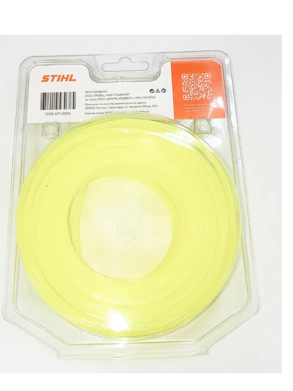 Косильная струна STIHL квадратного сечения, Ø 3,0 мм x 15 м (7028-871-0594)