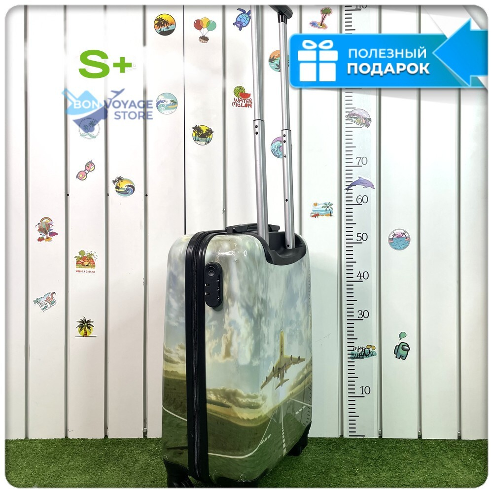 Маленький чемодан из поликарбоната, Самолёт на взлёт, S+