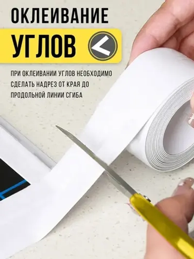 ЭЛЛЕПС Бордюрная лента 60 мм 3.2 м, 1 шт