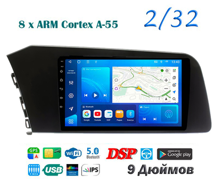 Topway TS18 2+32GB 8 ядер для Hyundai Elantra, Avante 2020+