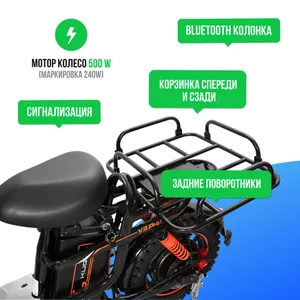 Электровелосипед Kugoo Kirin V3 PRO PLUS (60V/28.6Ah) внедорожная резина фото №4