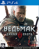 Ведьмак 3: Дикая Охота (Все DLC)
