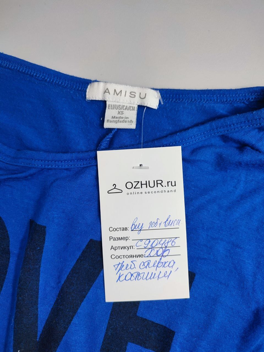 Футболка Amisu модная 42 размер