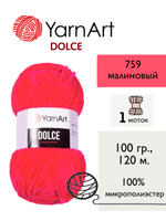 Пряжа Yarnart Dolce (Дольче), 1 моток, 100 гр, 120м.