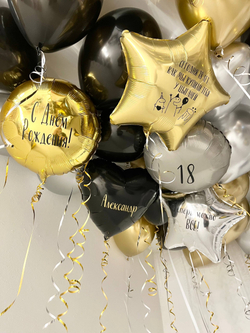 Воздушные гелиевые шарики с доставкой по Хабаровску №4441