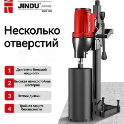 Установка алмазного колонкового бурения Jindu CF-9235 3600 Вт/800 об/мин/240 мм, без гидрозатвора, без медной трубы