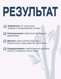Пенка для смягчения Spa Treatment Espuma facial cleanse