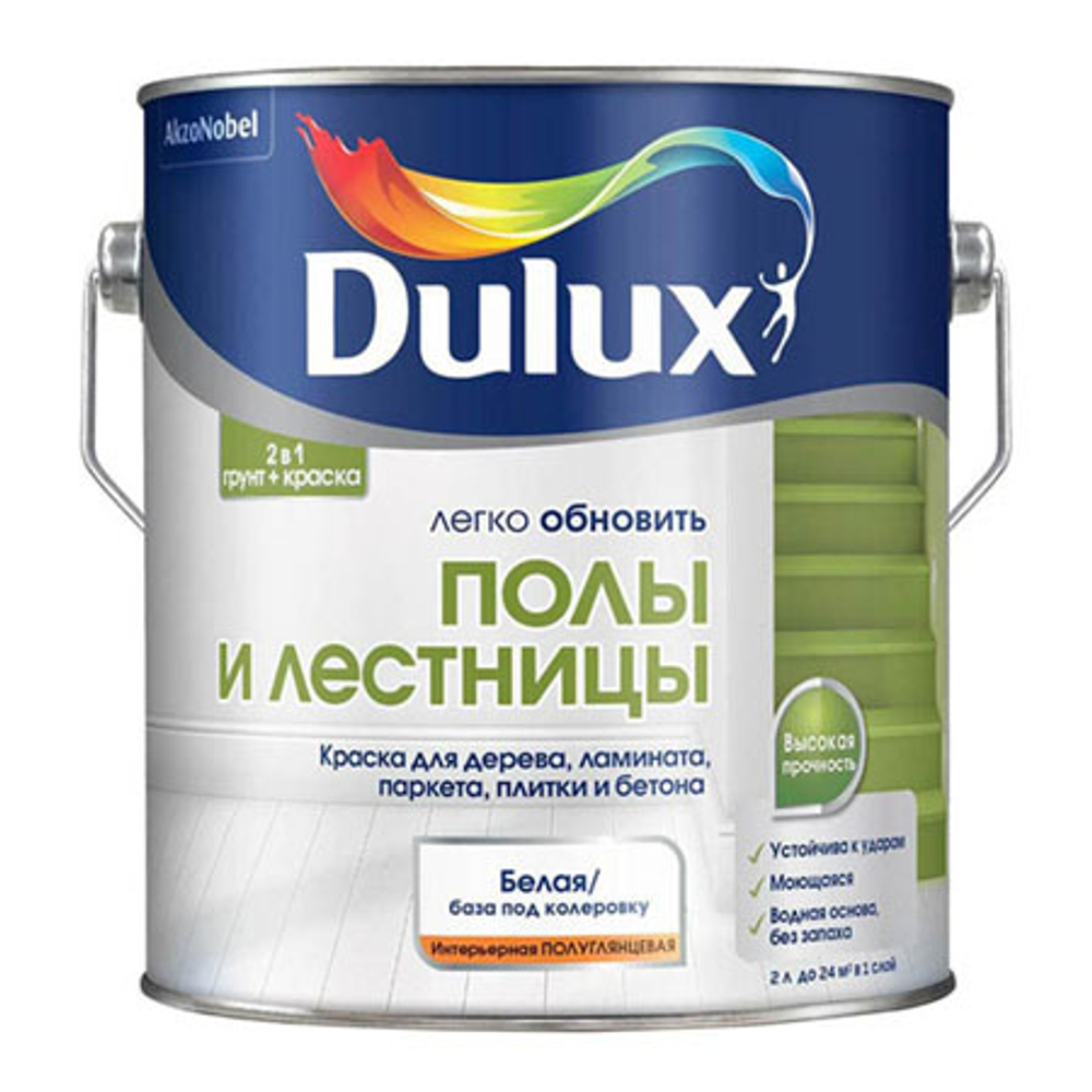 Dulux  Полы и Лестницы краска на водной основе износостойкая полуглянцевая