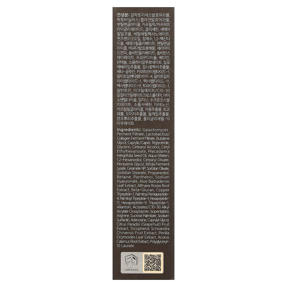 Benton, Крем для кожи вокруг глаз с ферментацией, 30 г (1,05 унции)
