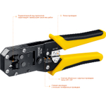 STAYER S-RJ, (RJ45, RJ11, RJ12), универсальный кримпер, Professional (22652)