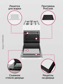 Комбинированная плита Hansa FCMW53000