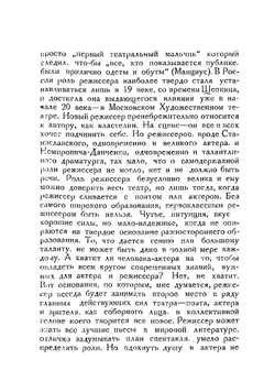 Греческий театр | Лунин Степан