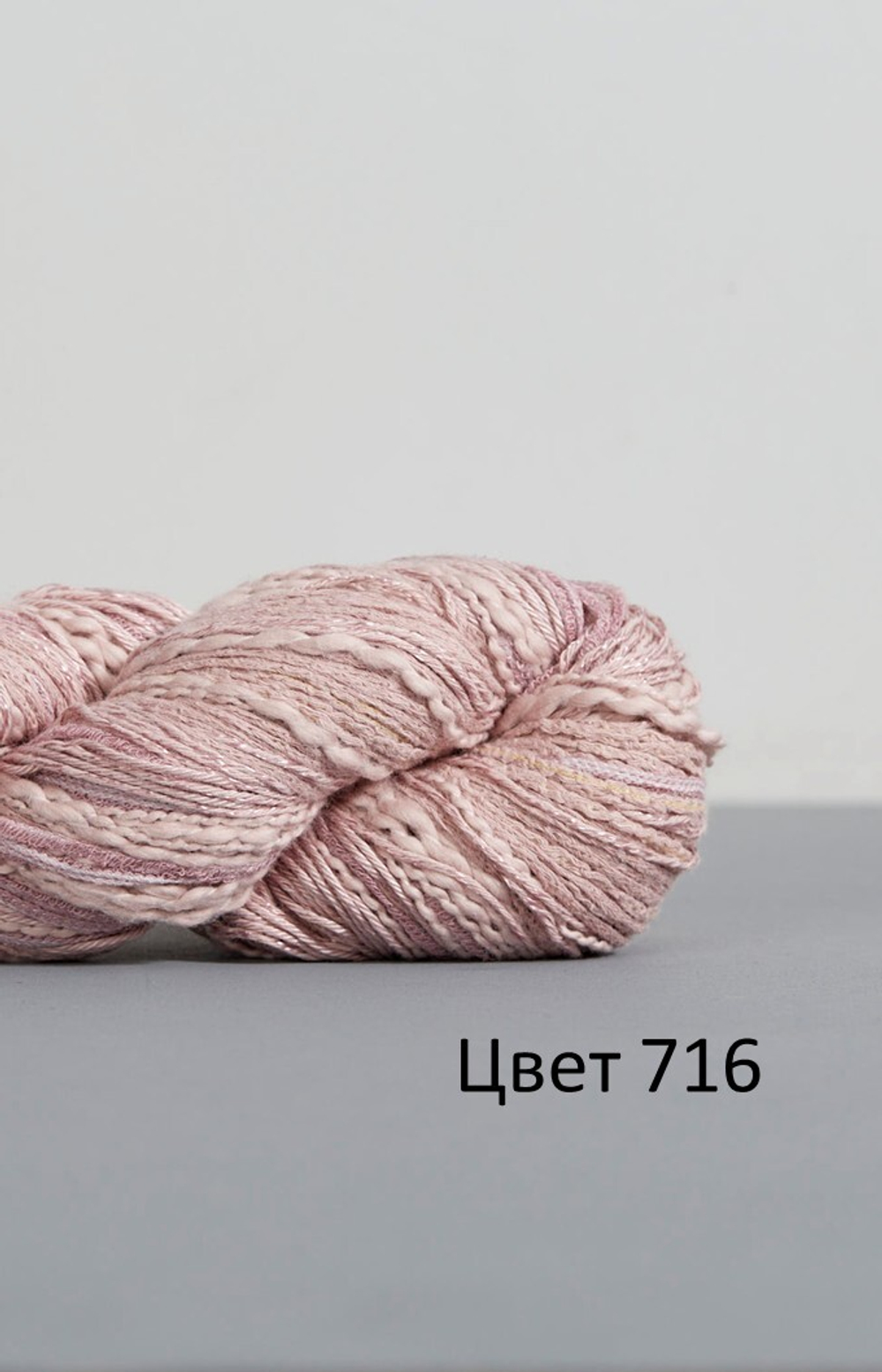 FEZA Alp NATURAL, 100г