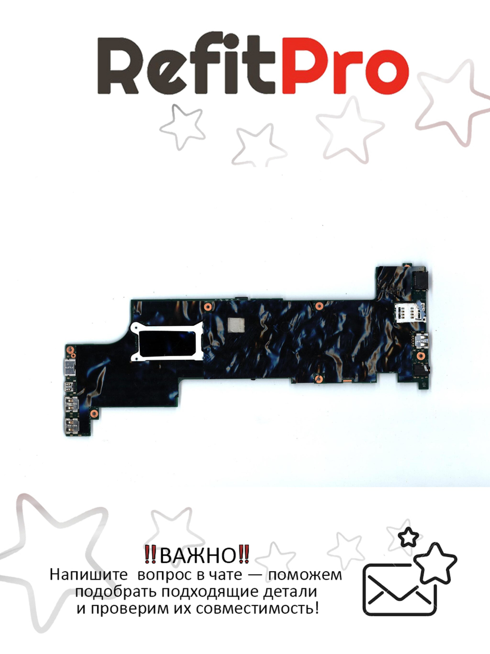 Материнская плата для ноутбука Lenovo X260 i3-6100U UMA TPM Dock WIN (01EN191), оригинал