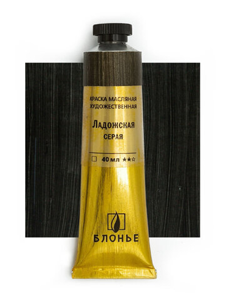 Масляная краска Ладожская серая 40 мл